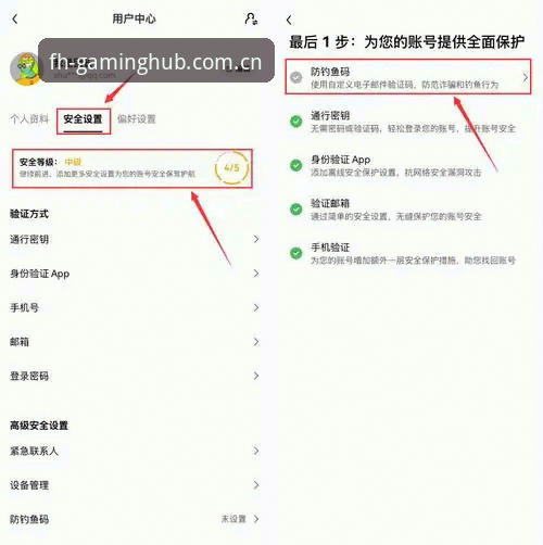 5个关键步骤掌握凤凰体育官网入口使用指南——从注册到下载的完整攻略