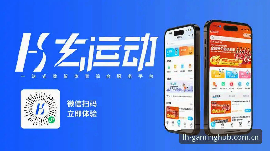 凤凰体育app安装哪个好 凤凰体育app安装哪个好?官方版vs第三方渠道全面对比
